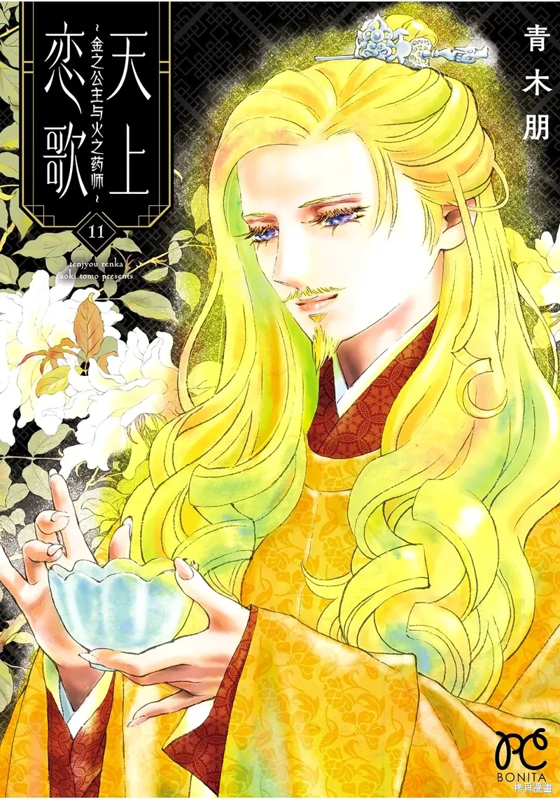 第41话 第1页