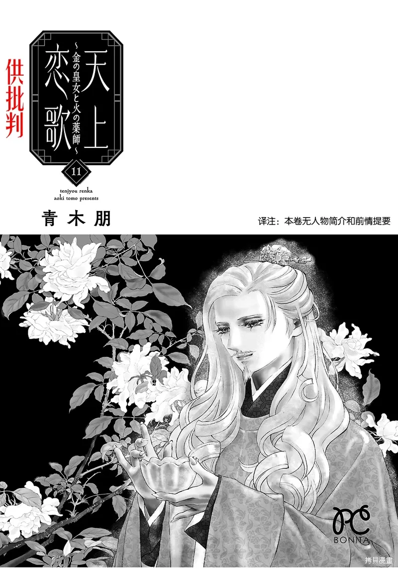第41话 第2页