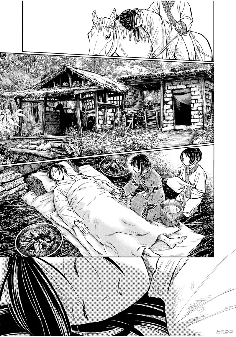 第41话 第33页