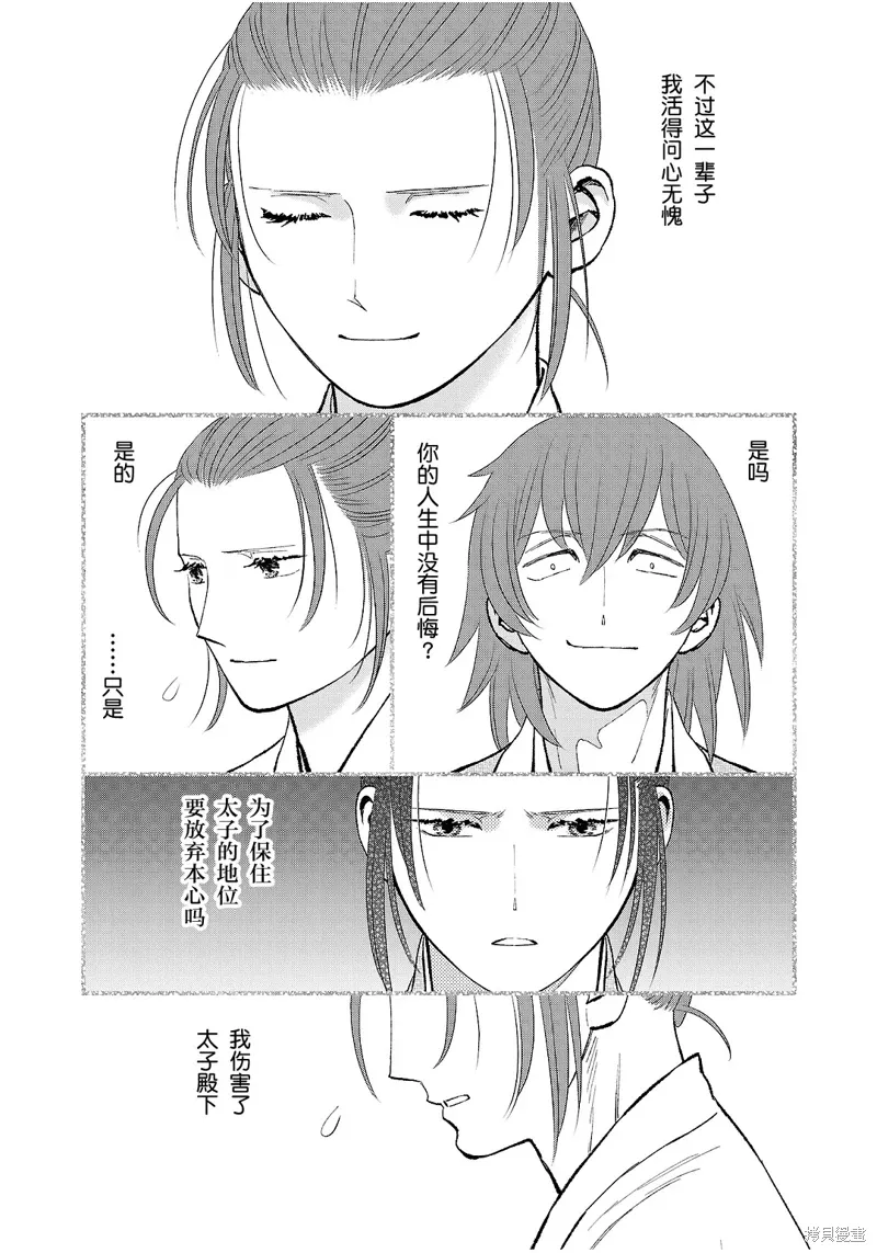 第41话 第35页