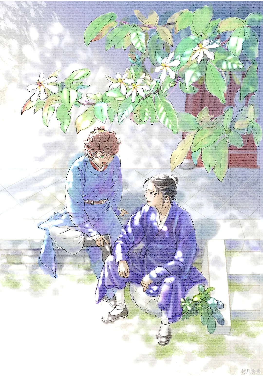10卷后记 第6页