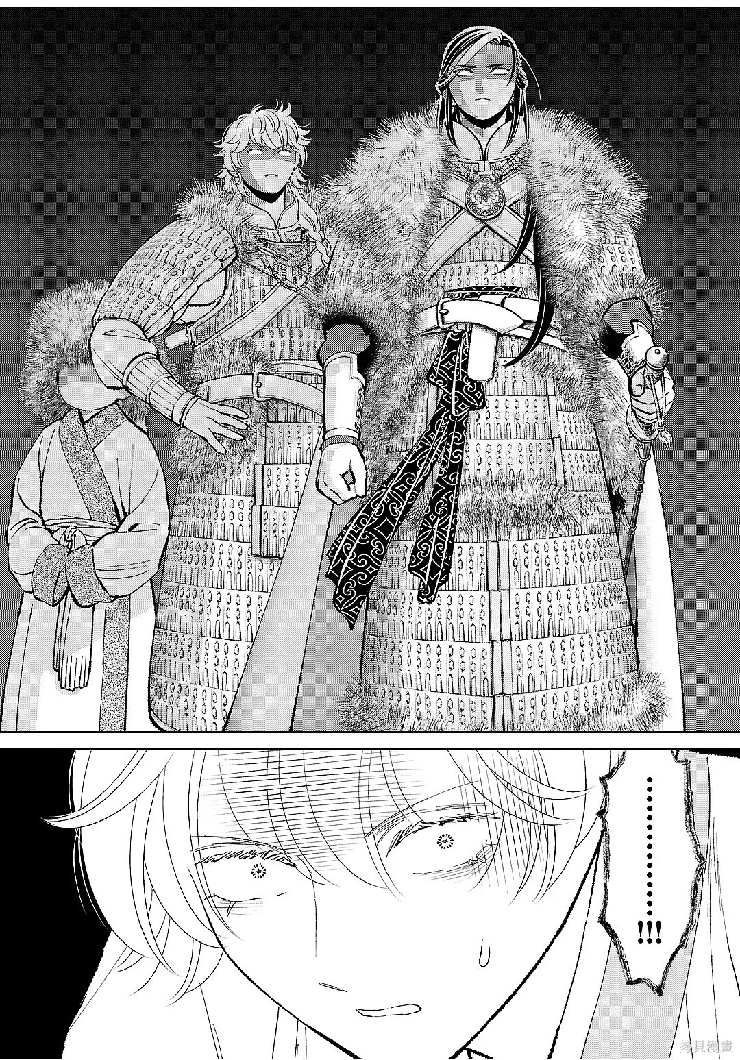第44话 第25页