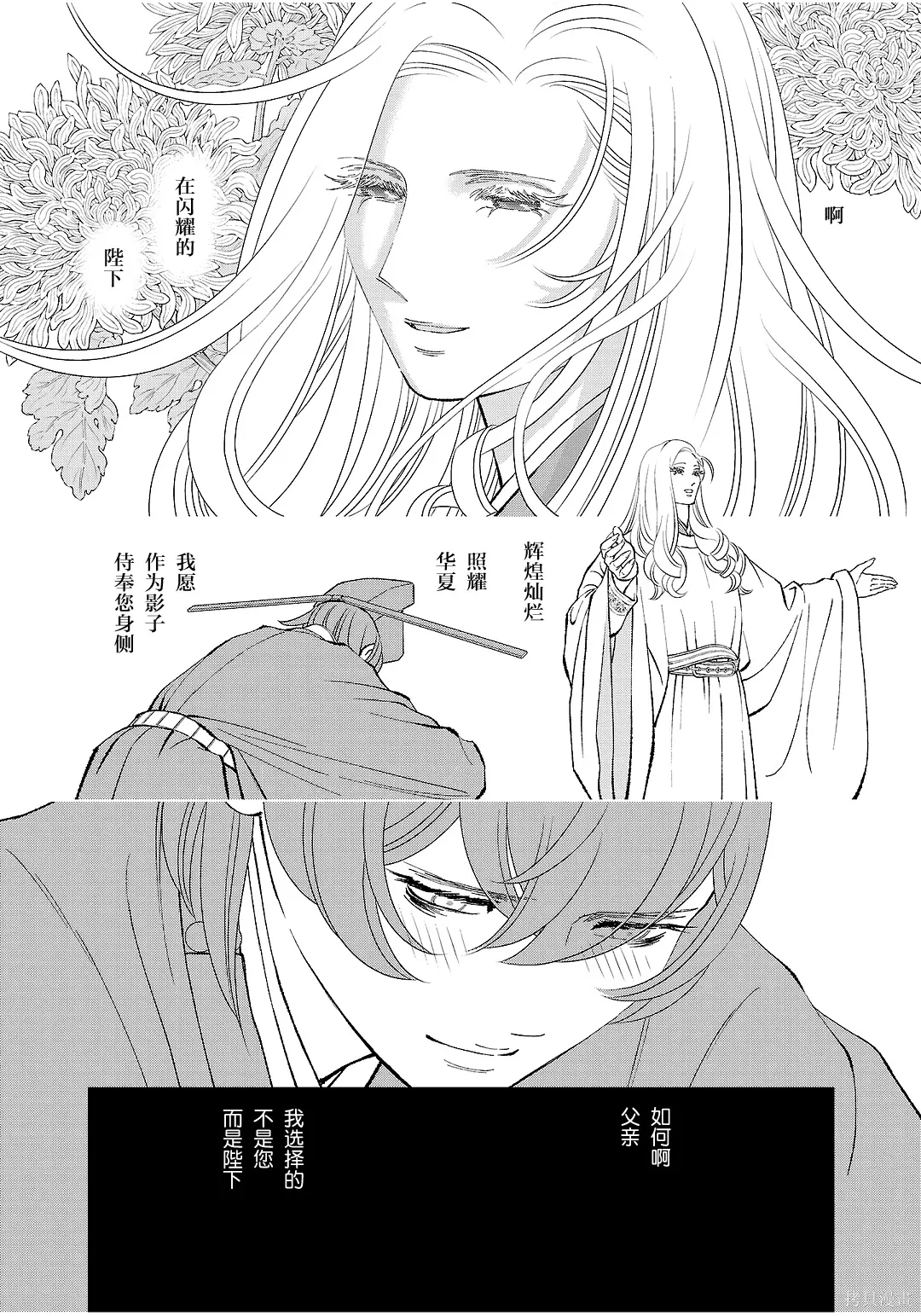 第46话 第14页