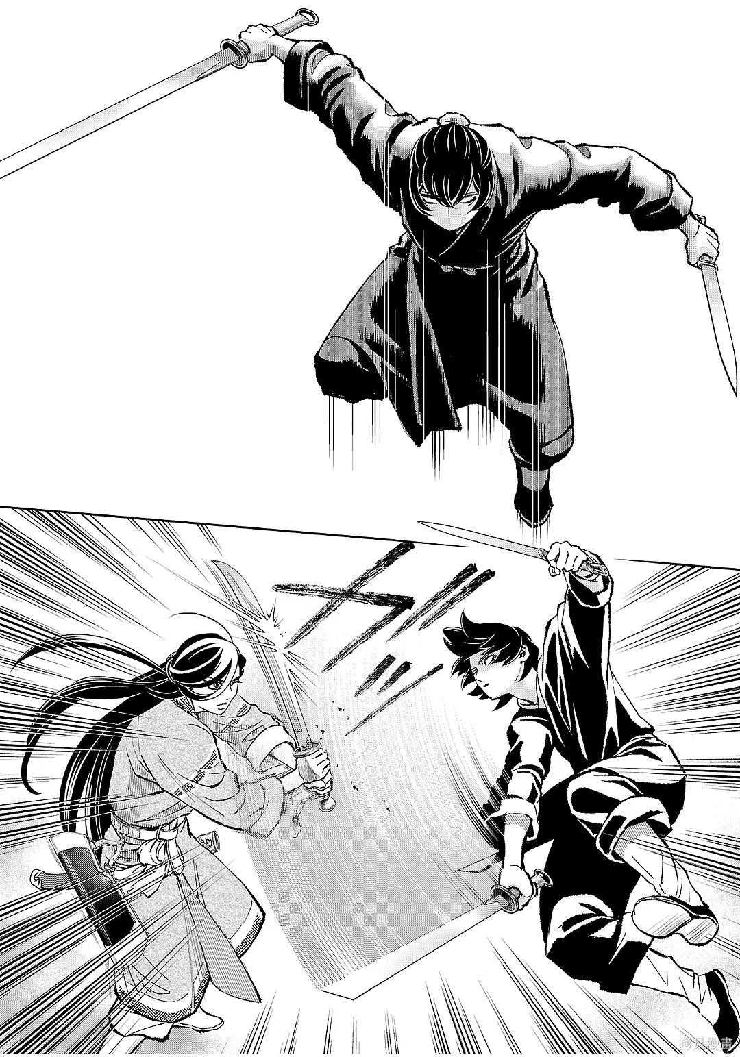 第46话 第20页