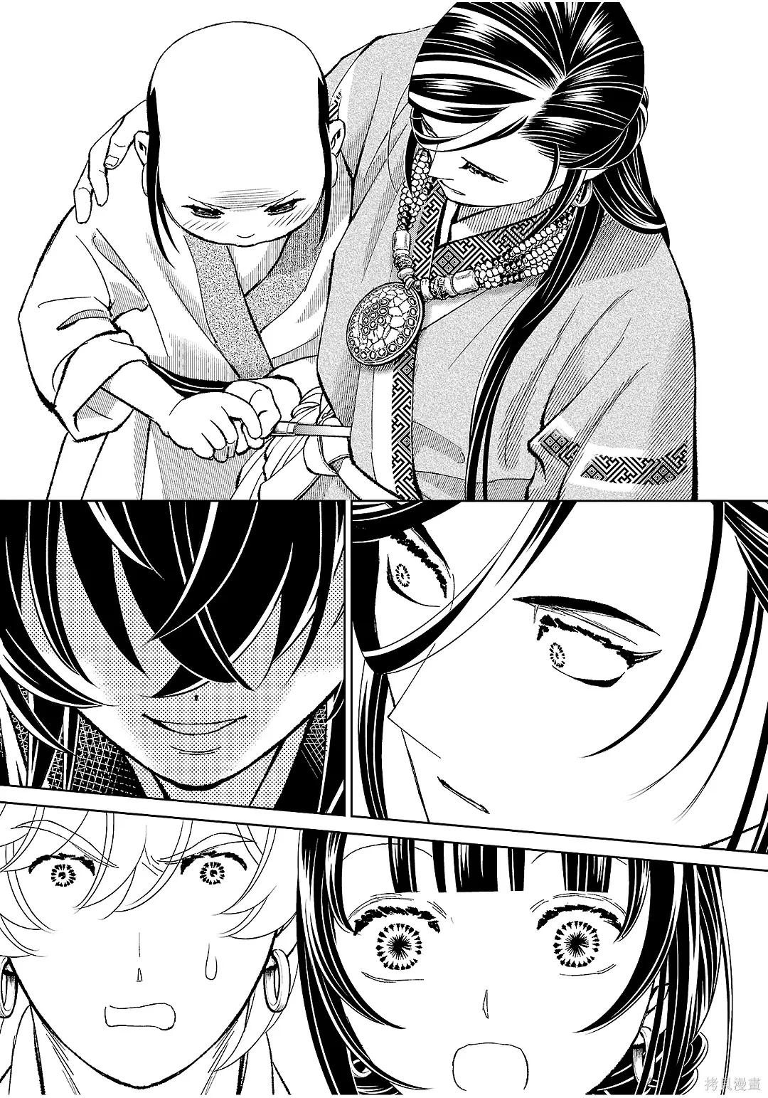 第46话 第29页