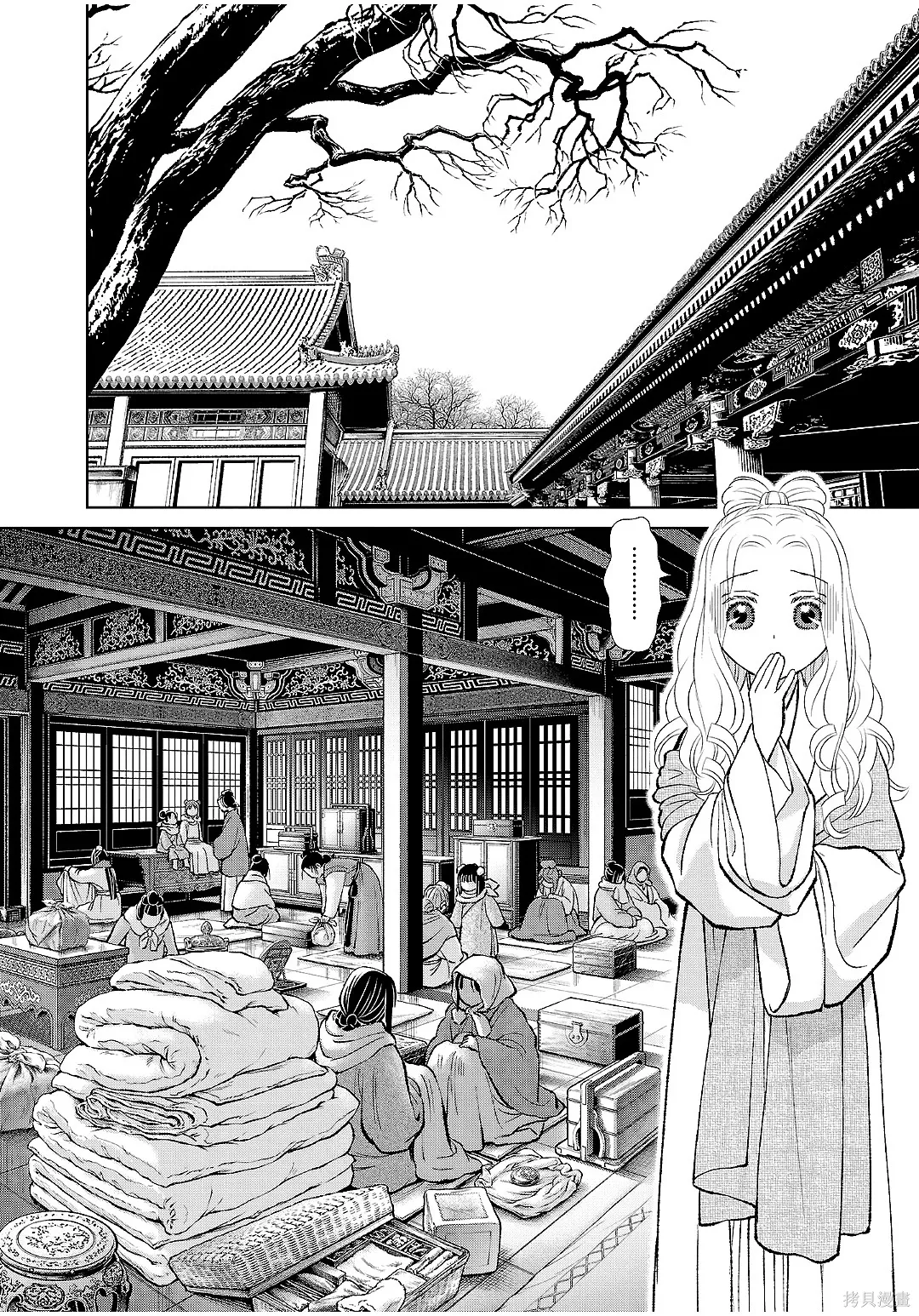 第48话 第21页