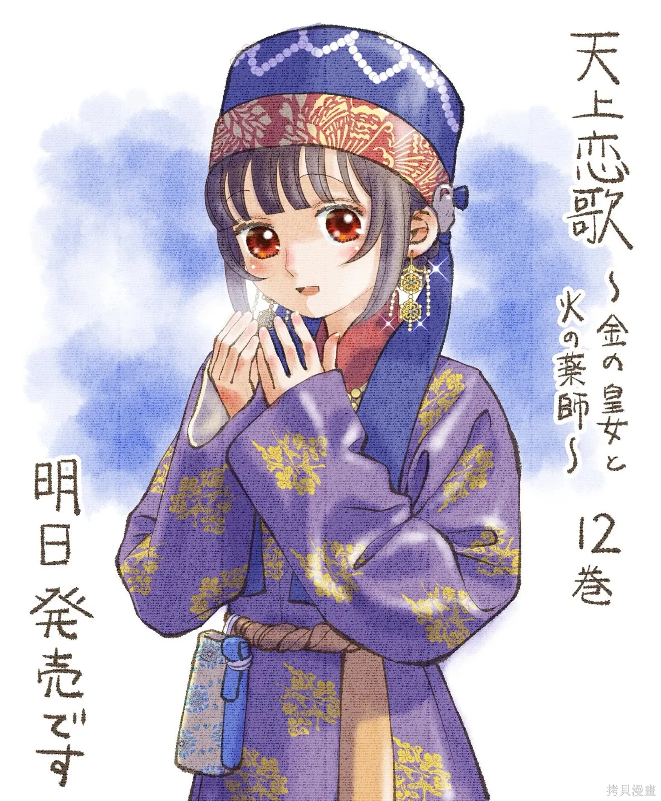 作者推图2 第14页