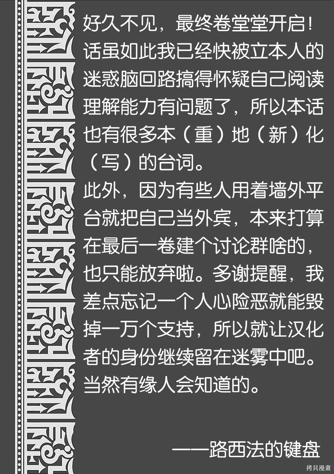 第49话 第41页