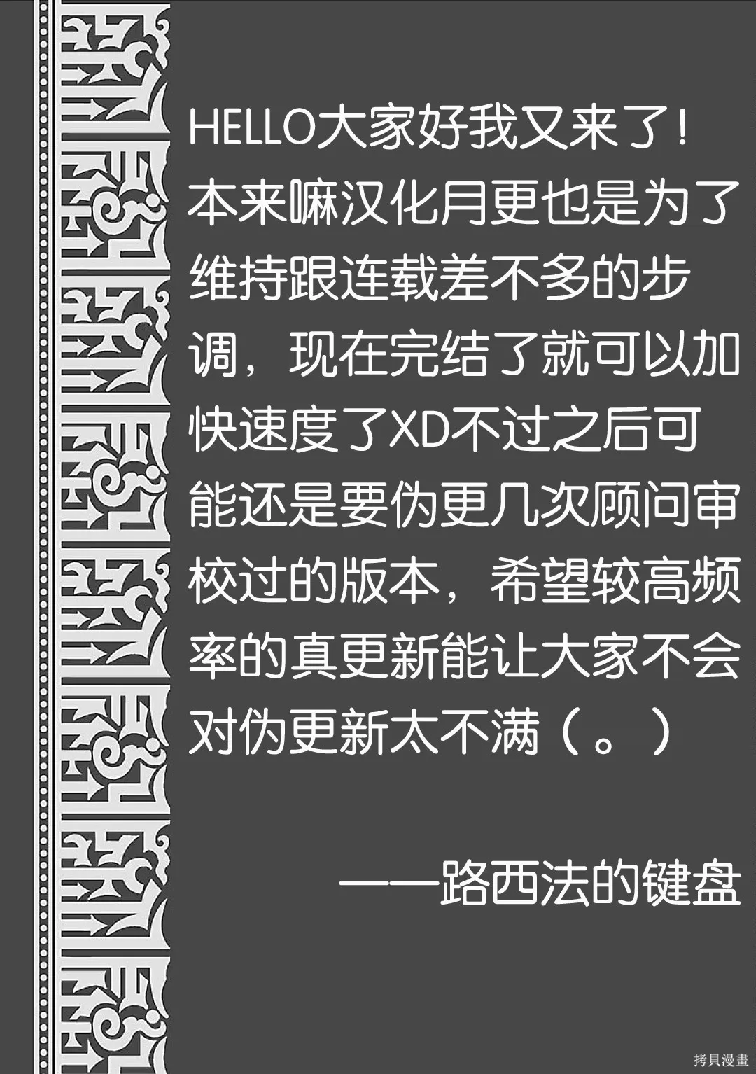 第50话 第39页