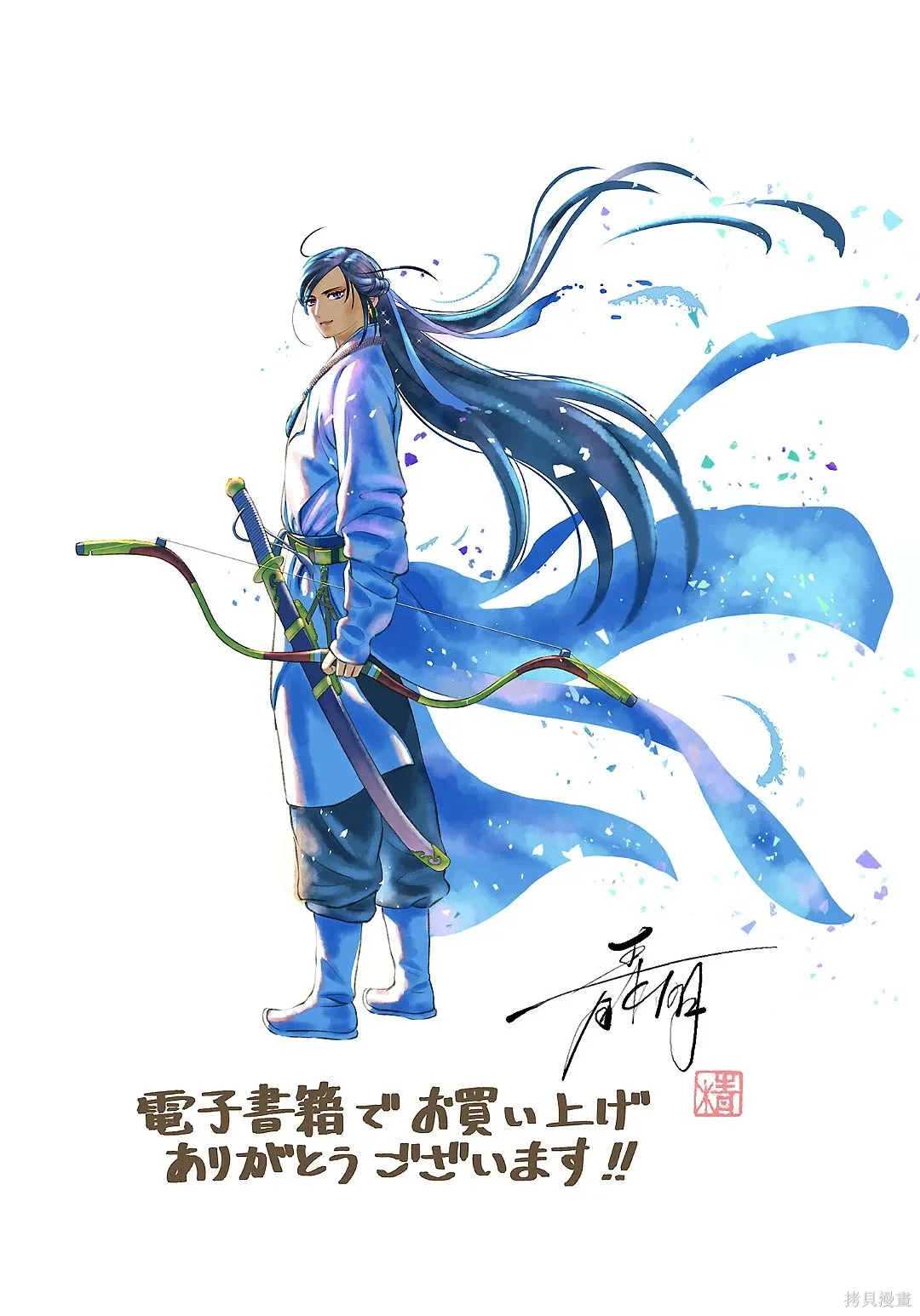 12卷后记 第5页