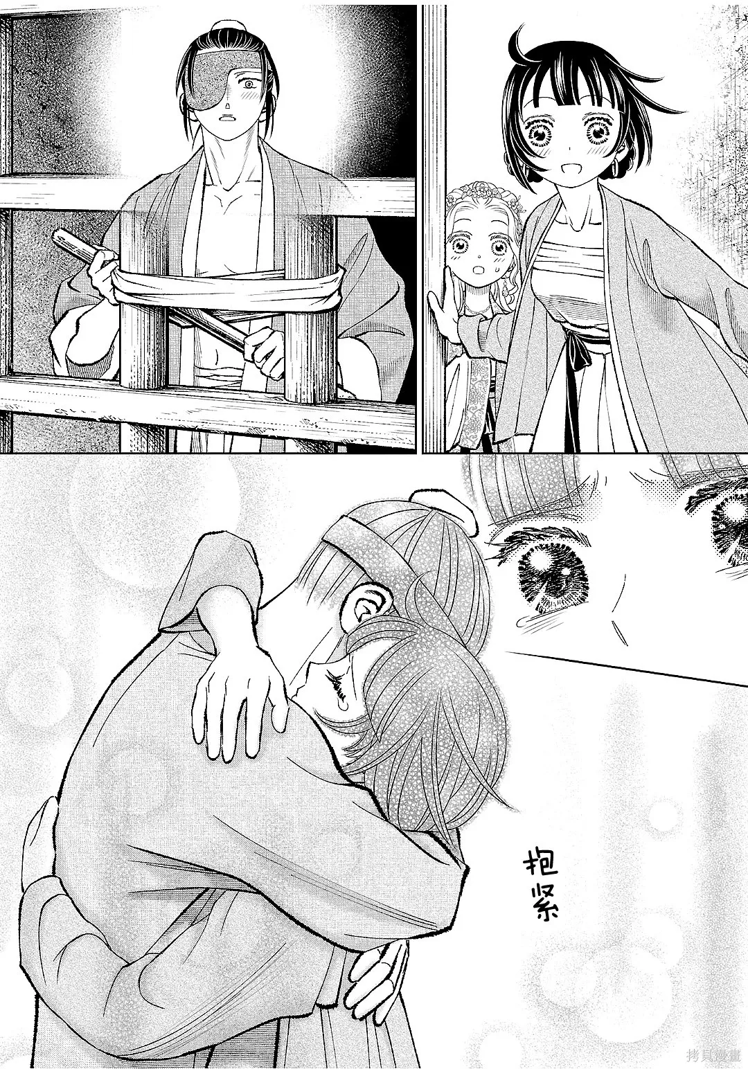第51话 第18页
