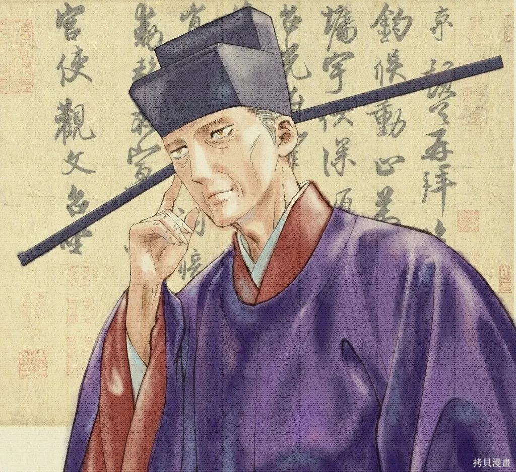 作者推图3 第2页