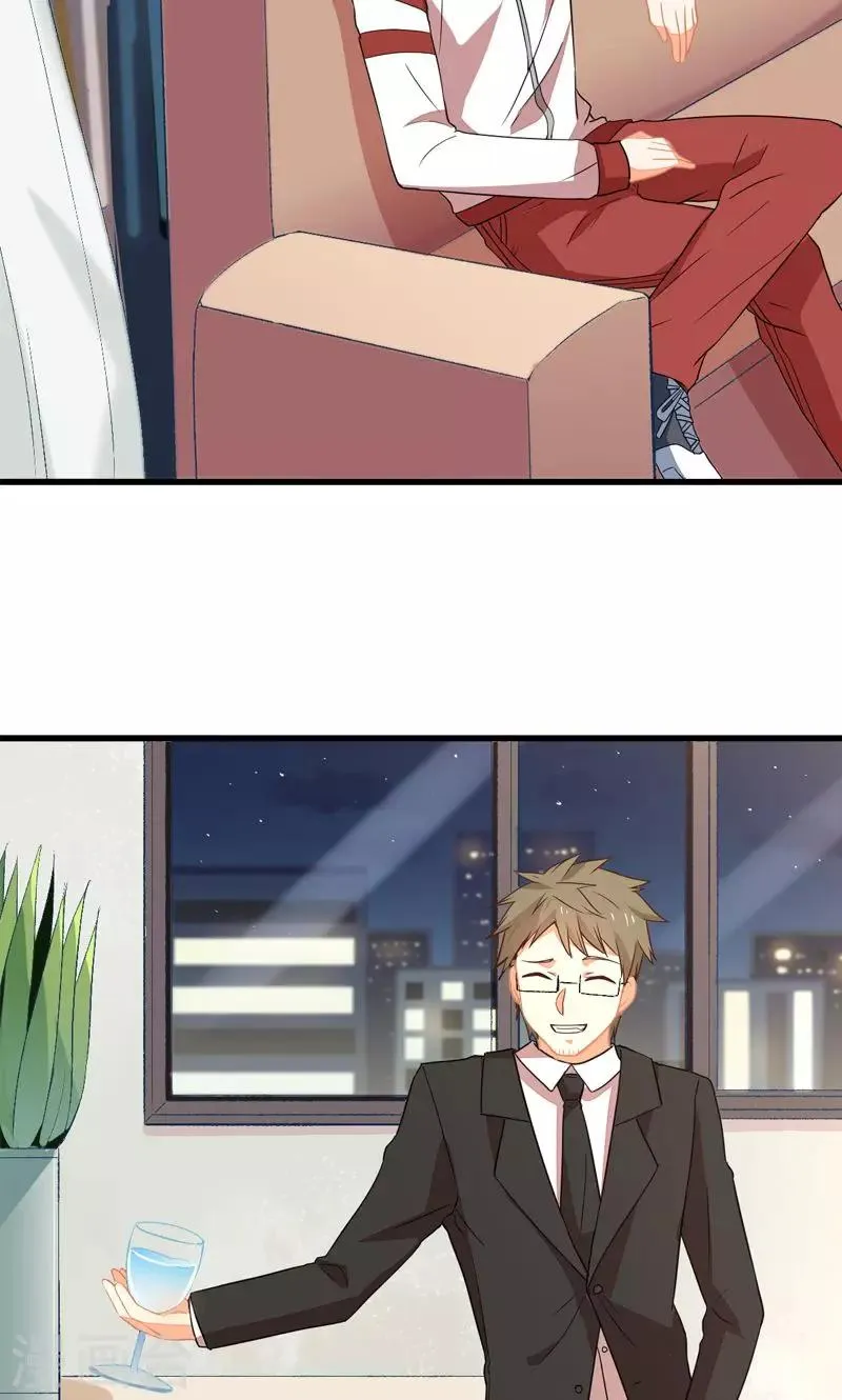 第8话 第3页