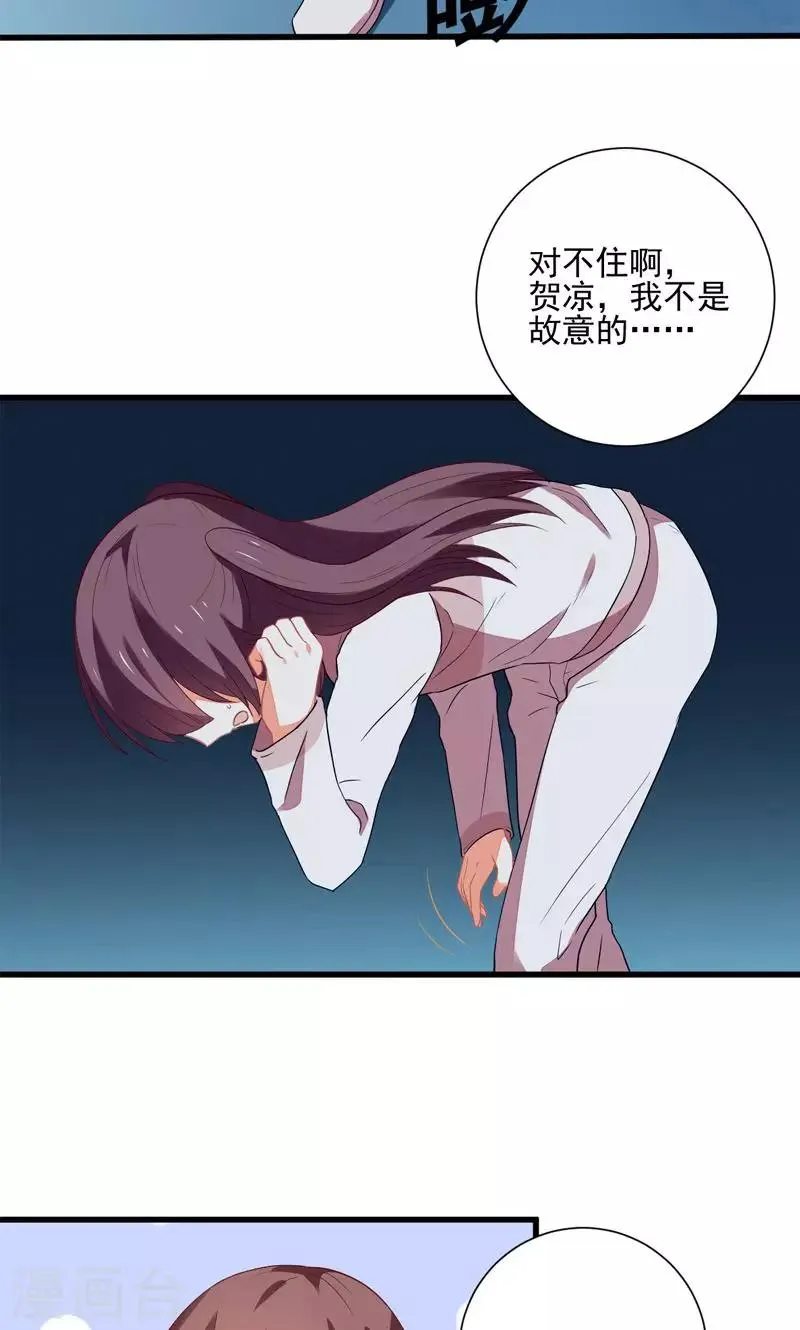 第8话 第18页