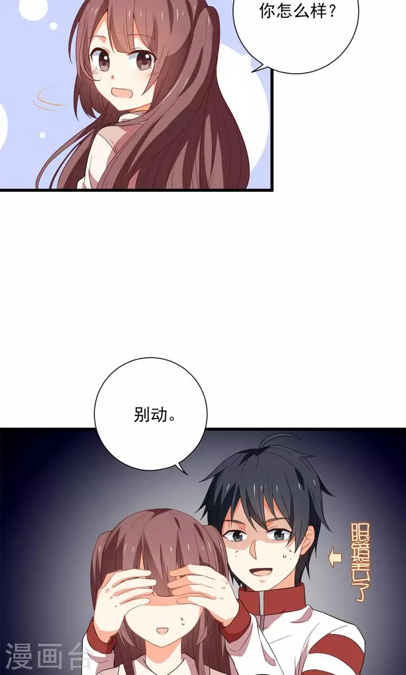 第8话 第19页