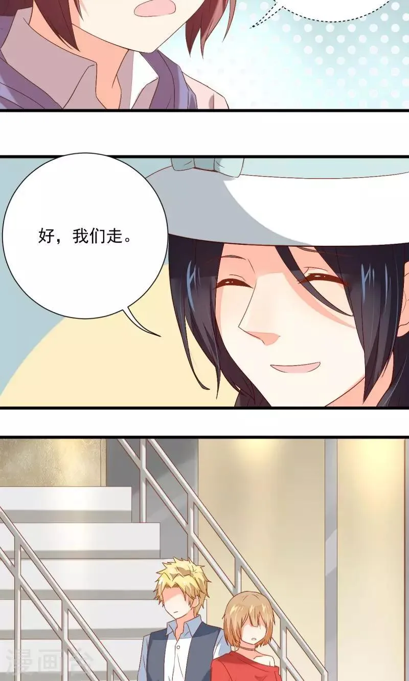 第27话 第16页
