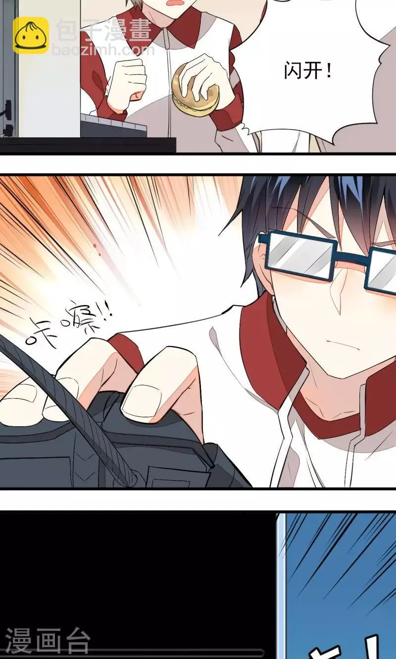 第36话 第21页