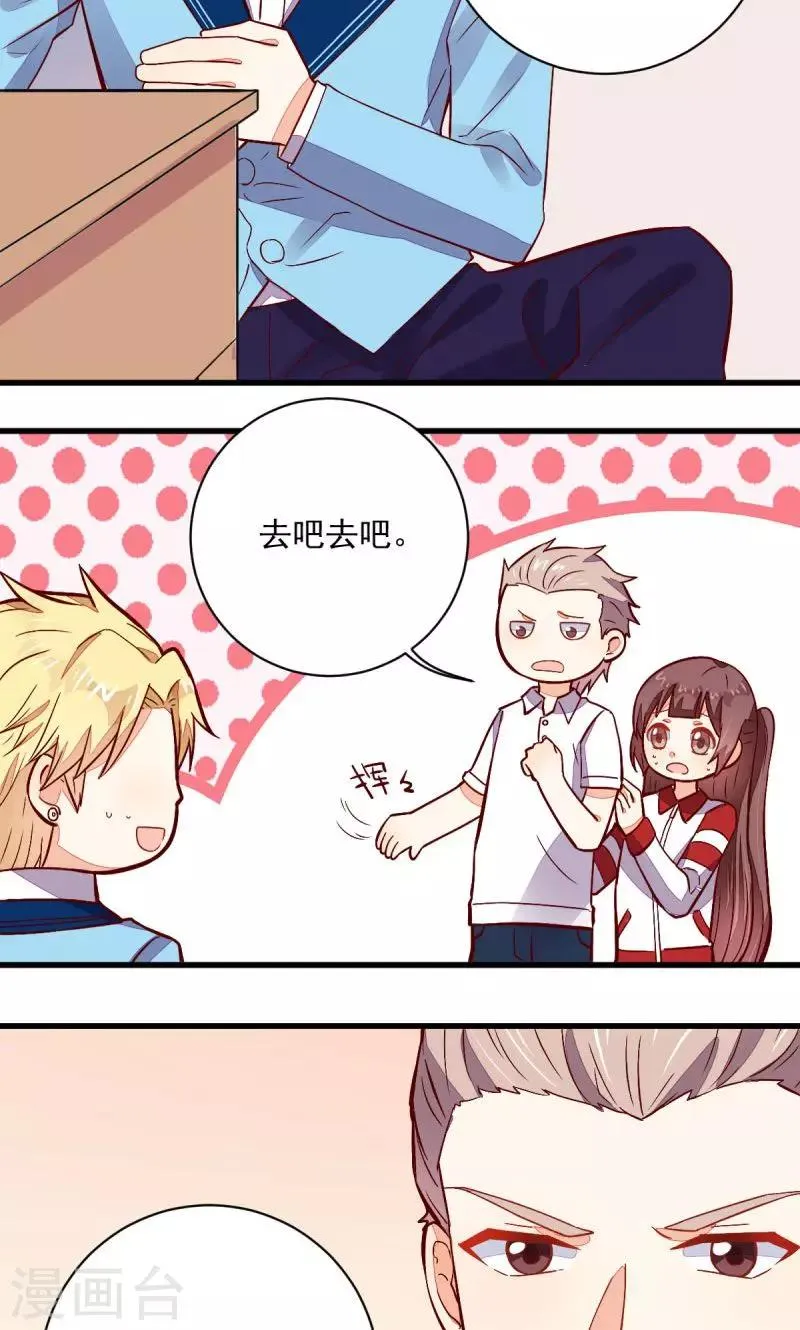 第43话 第17页