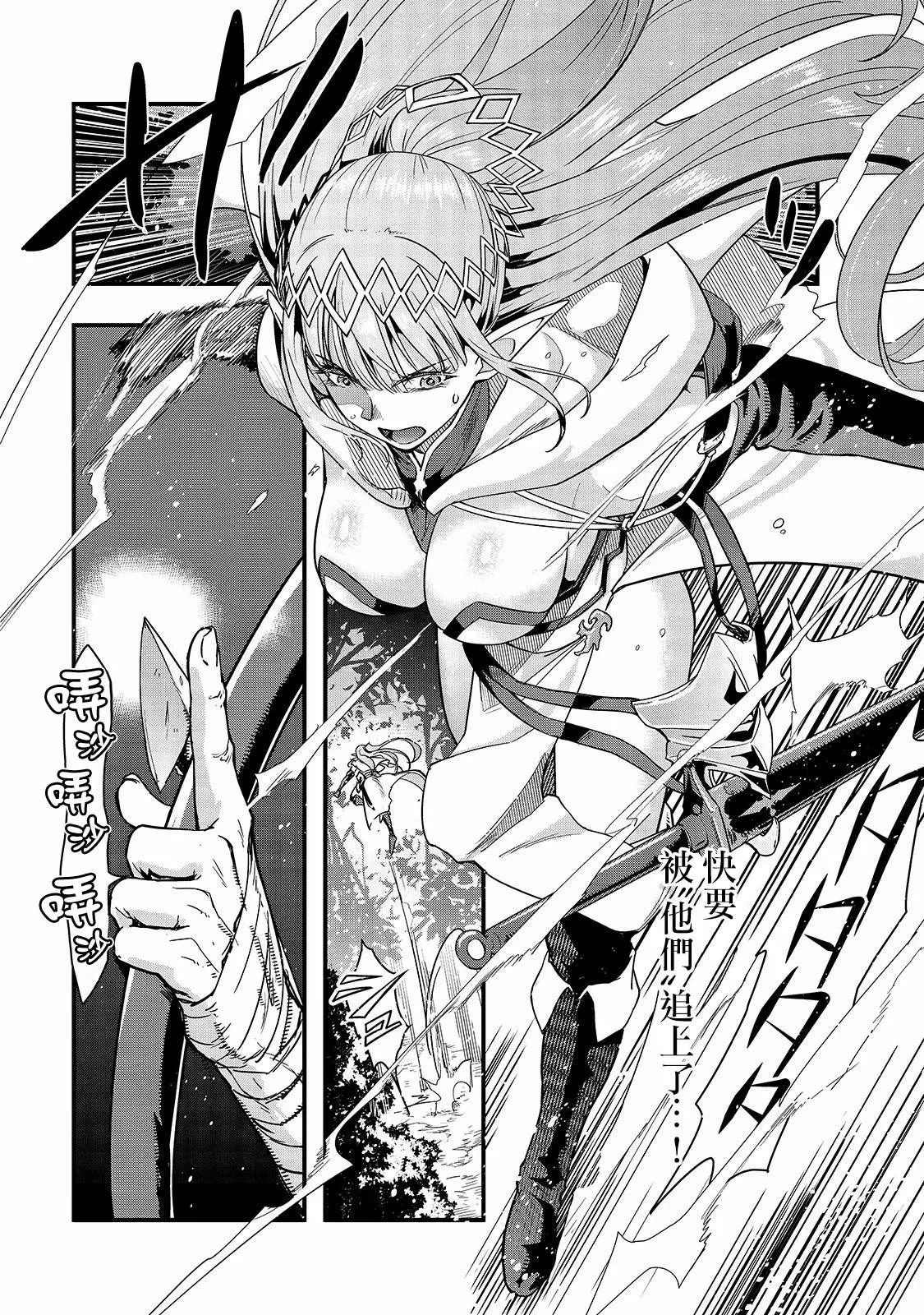 第05话 第1页