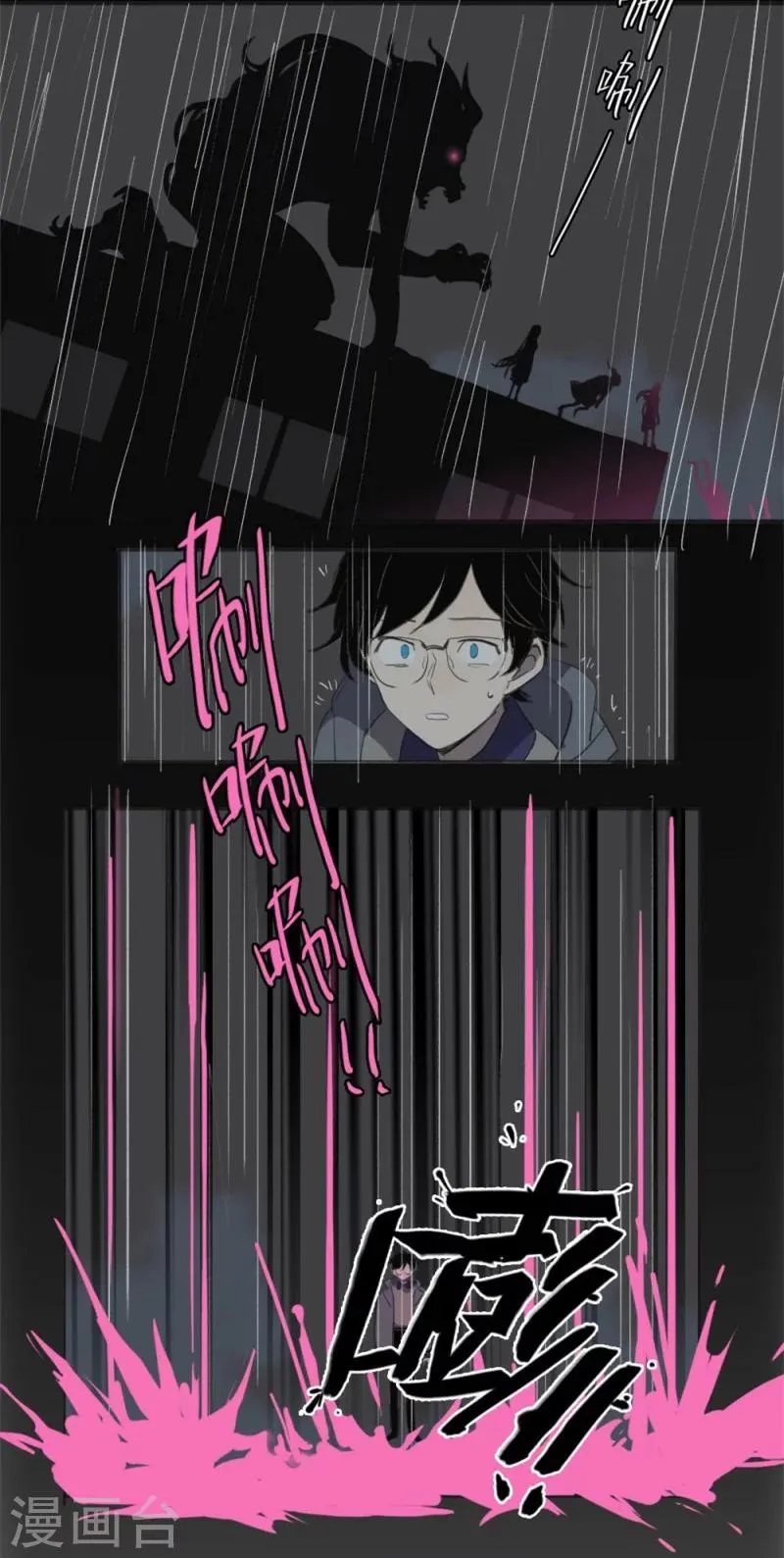 第4话上 第3页