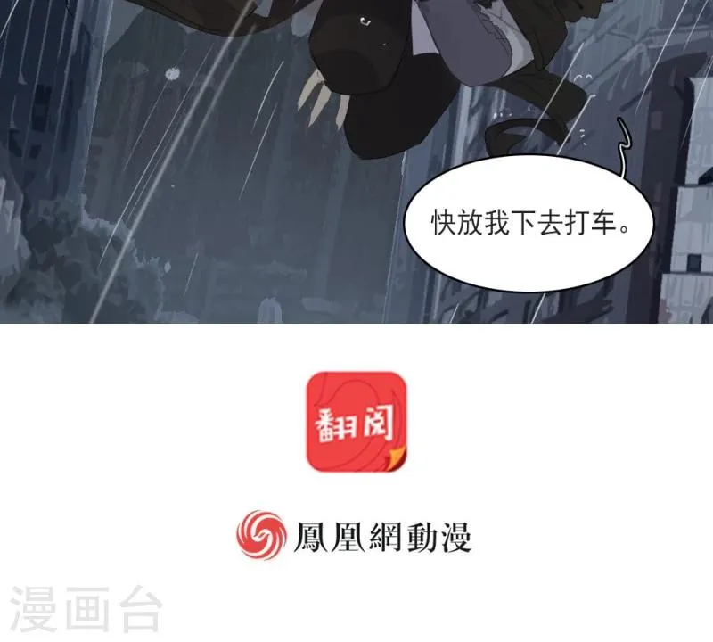 第18话下 第16页