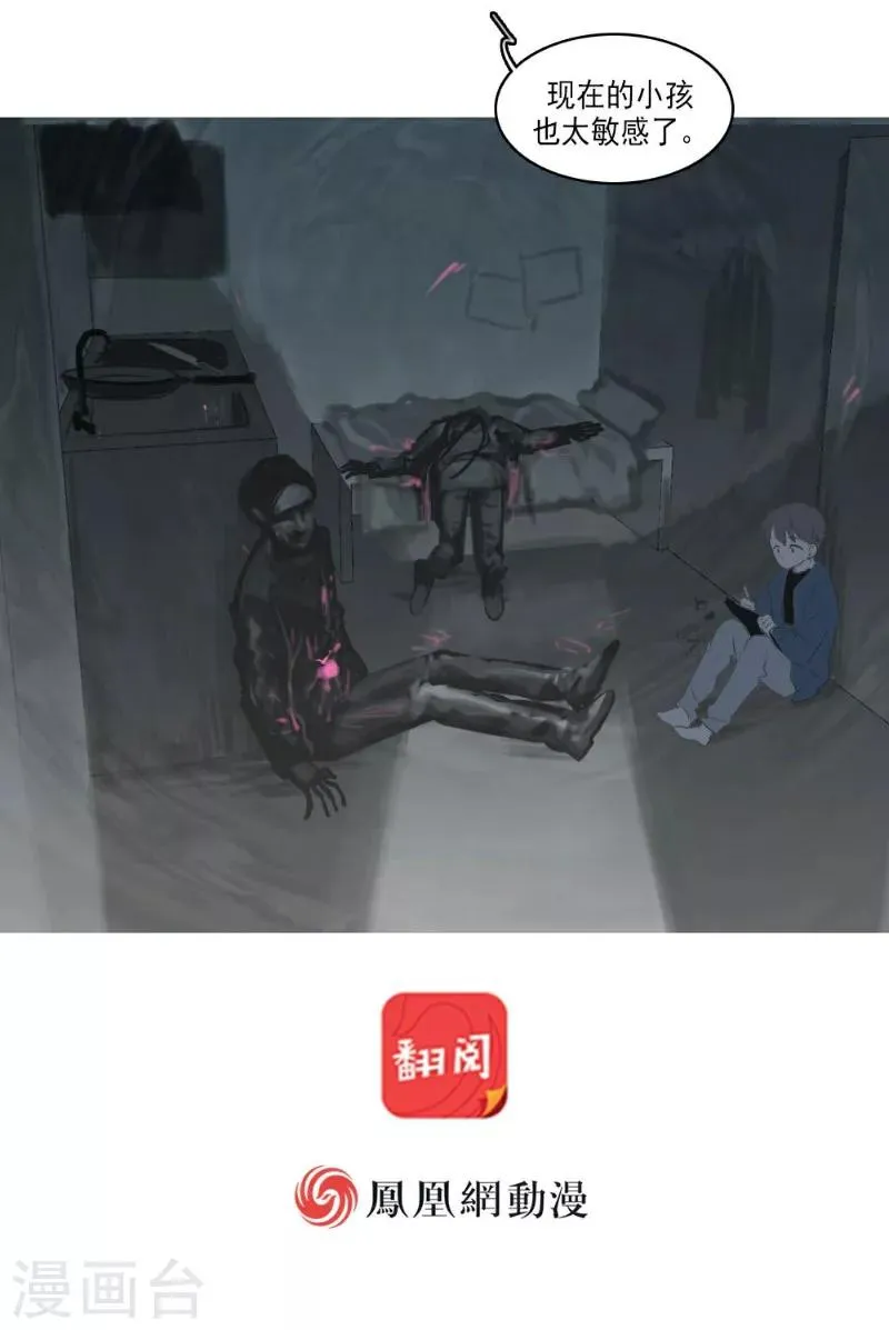 第27话下 第15页