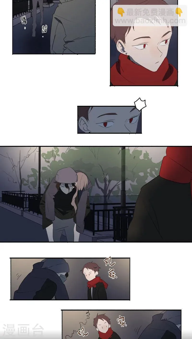 第29话 第2页