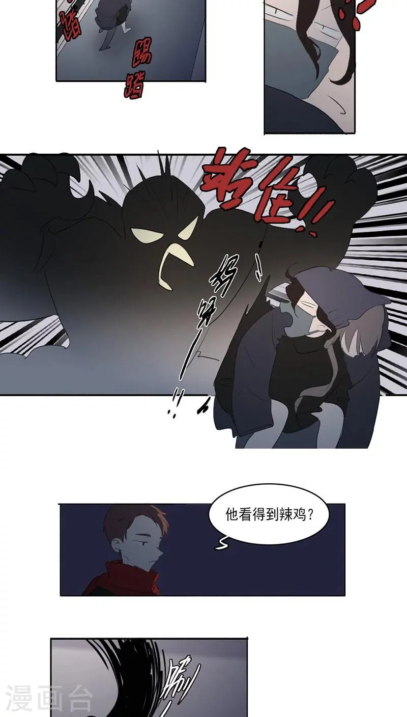 第29话 第7页