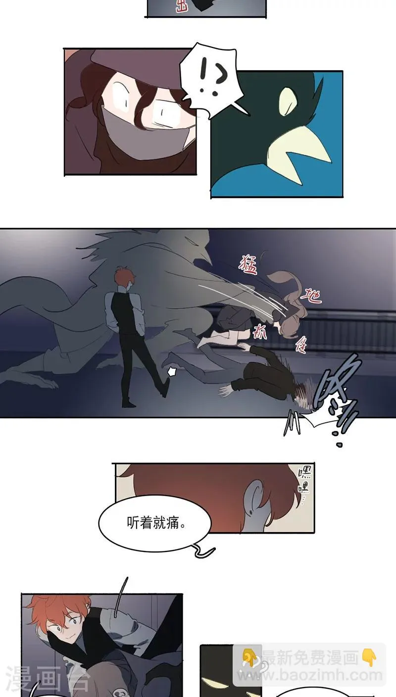 第29话 第10页