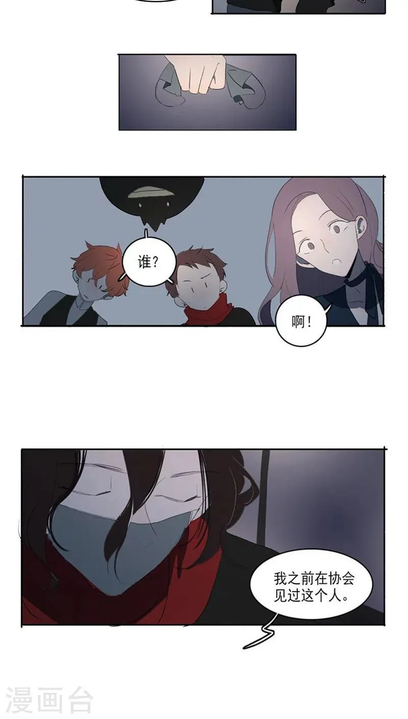 第29话 第12页