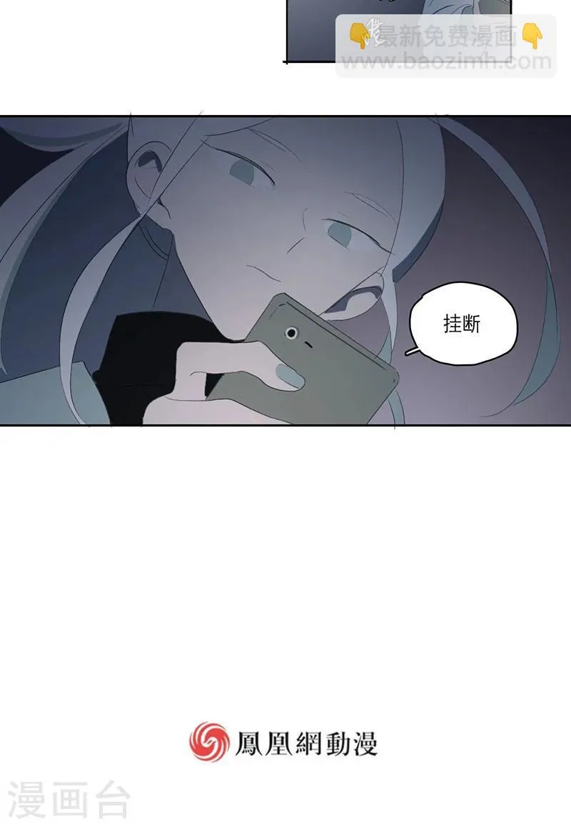 第29话 第21页