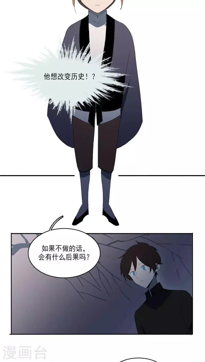 第33话 第14页