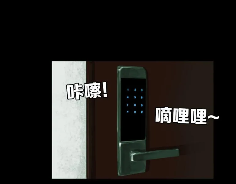 第1话 报复 第109页