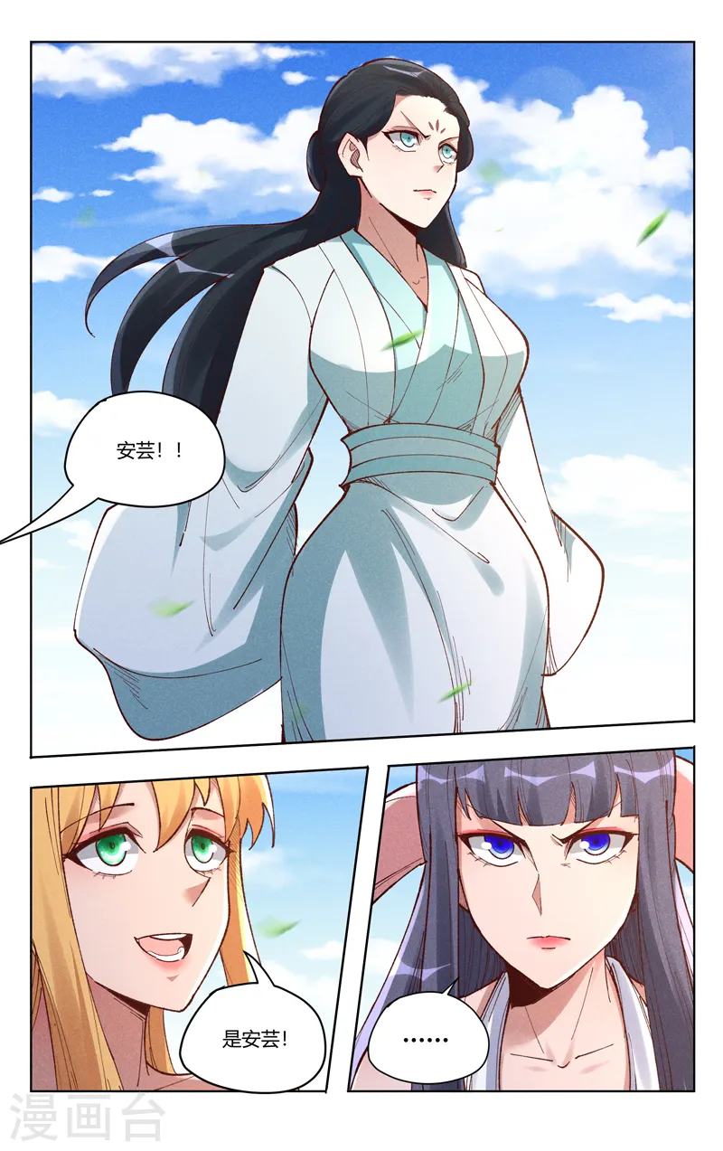 第522话 第6页