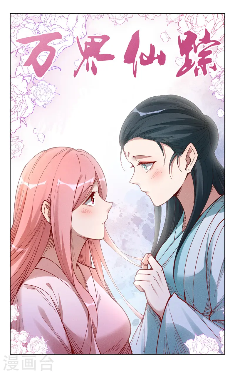 第519话 第1页
