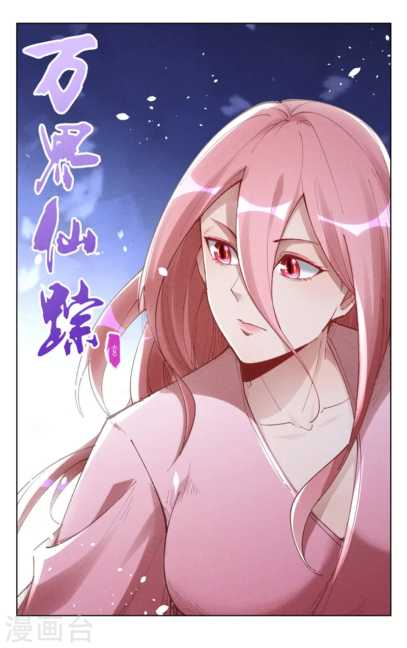 第517话 第1页