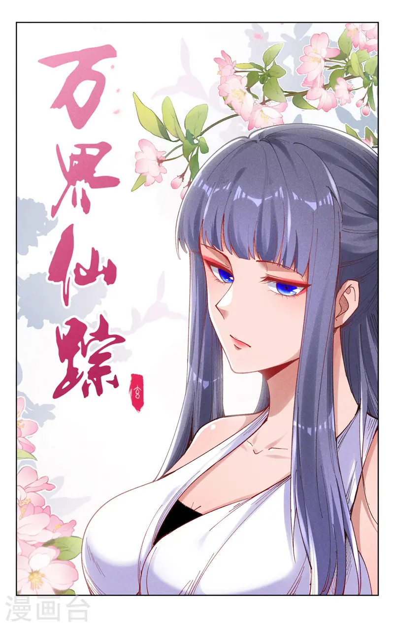 第515话 第1页