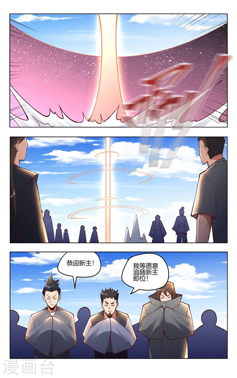 第506话 第7页