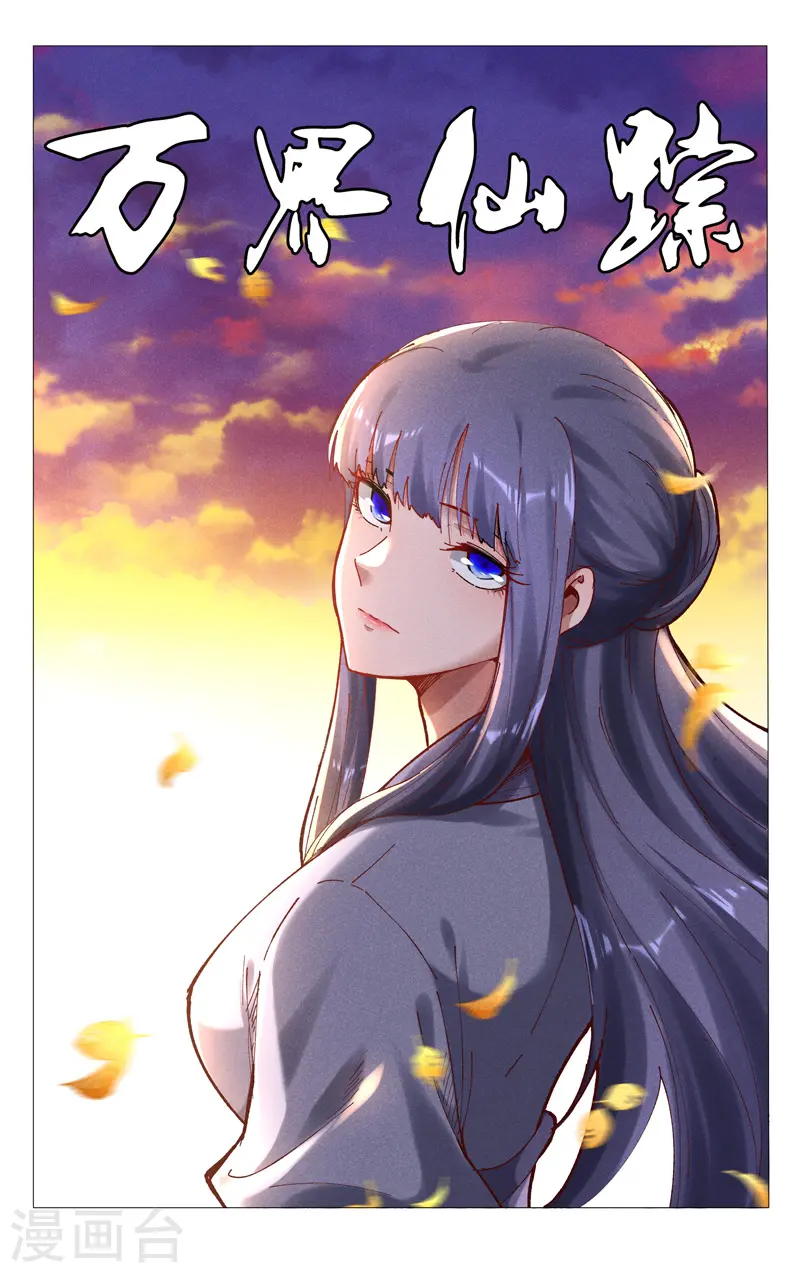 第503话 第1页