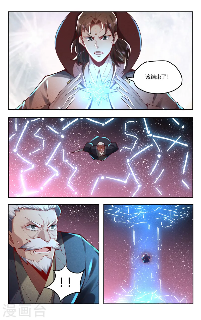 第503话 第6页