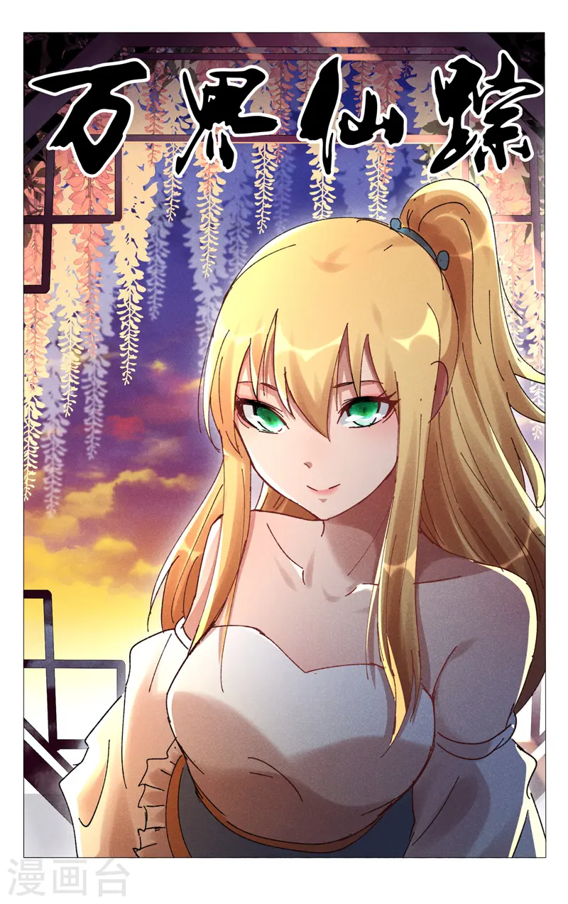 第485话 第1页