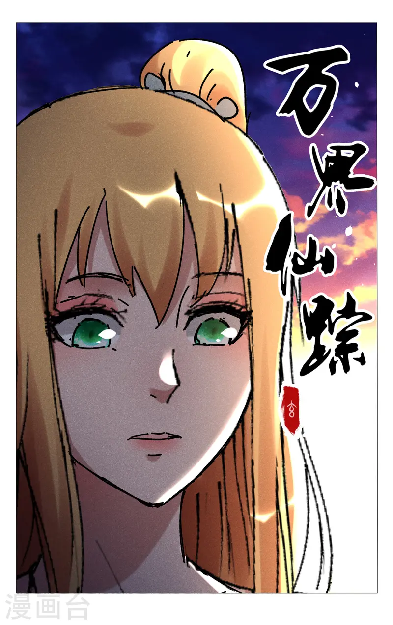 第480话 第1页
