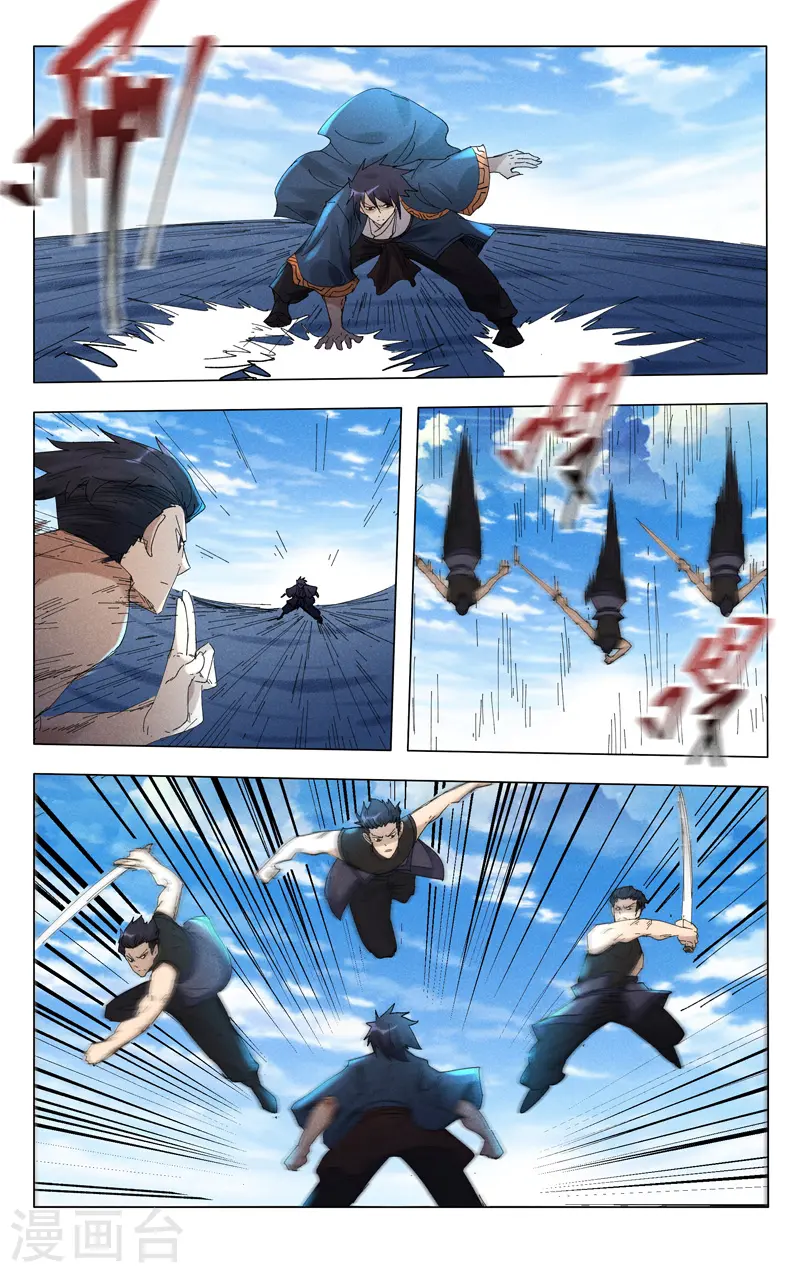 第474话 第3页