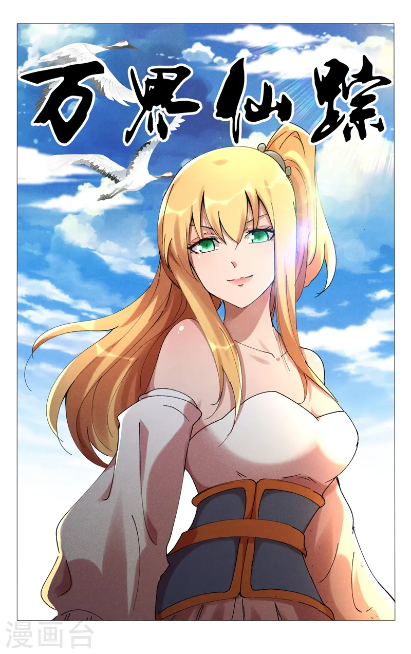 第471话 第1页