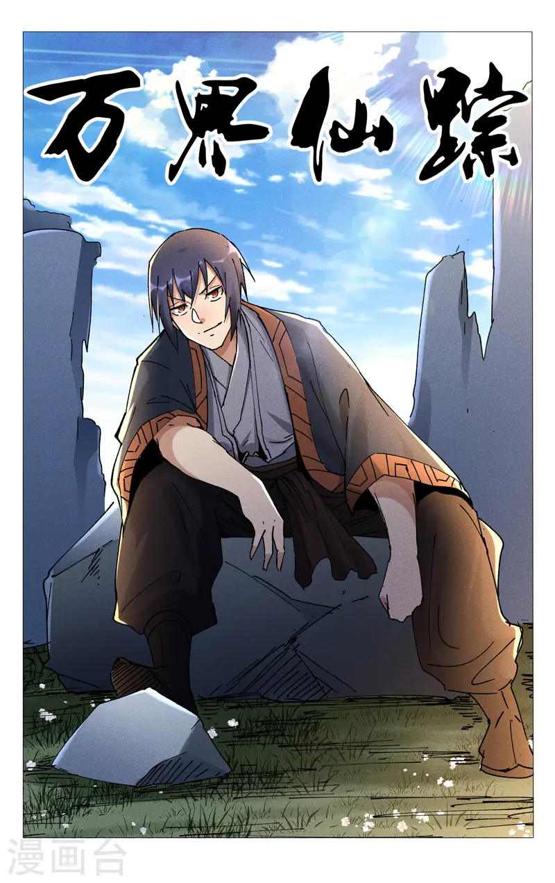 第468话 第1页