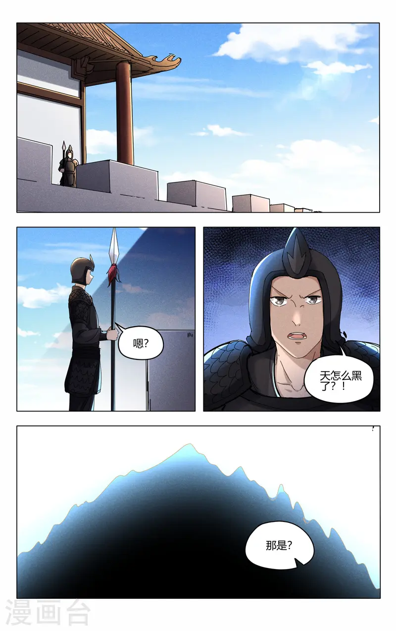 第451话 第2页