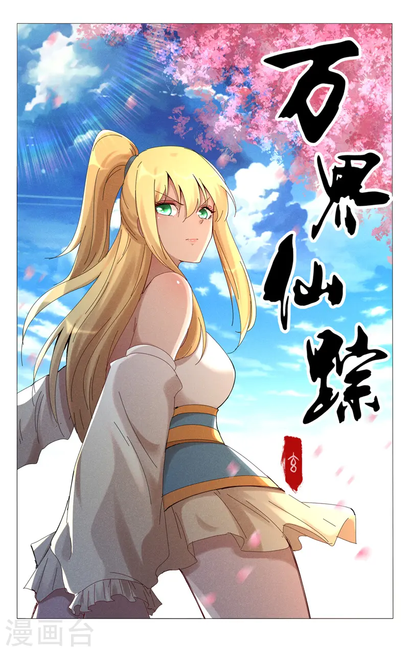 第448话 第1页