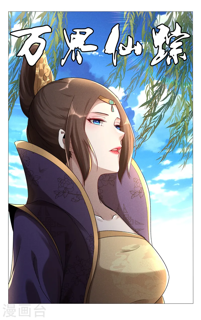 第437话 第1页