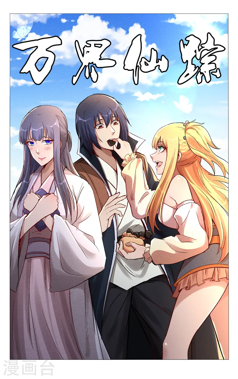 第434话 第1页