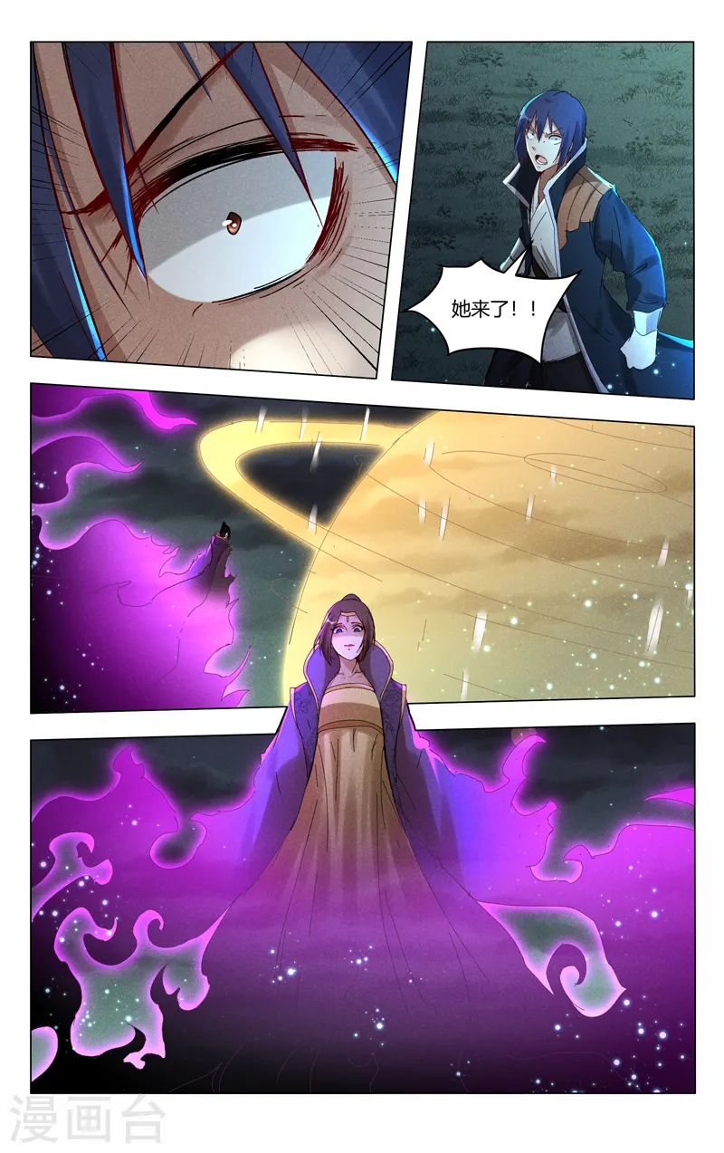 第434话 第3页